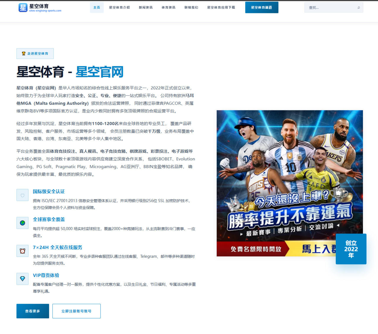 小波特直言大学课堂无用 以职业目标为中心走向NBA之路 - LEYUSPORTS